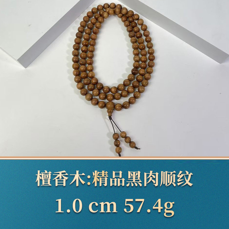三福（红木）45962     精品黑肉顺纹     檀香木