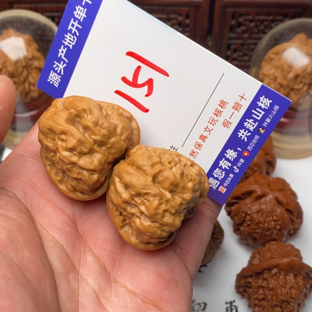 M***y文玩核桃吊坠核桃一对