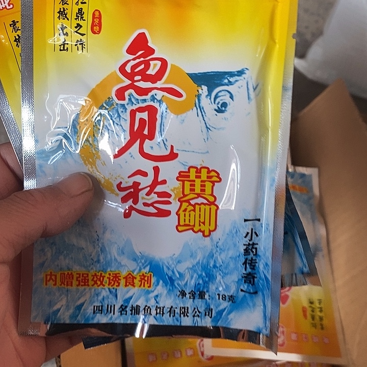 遇见愁泡米粉，发10包过期的，