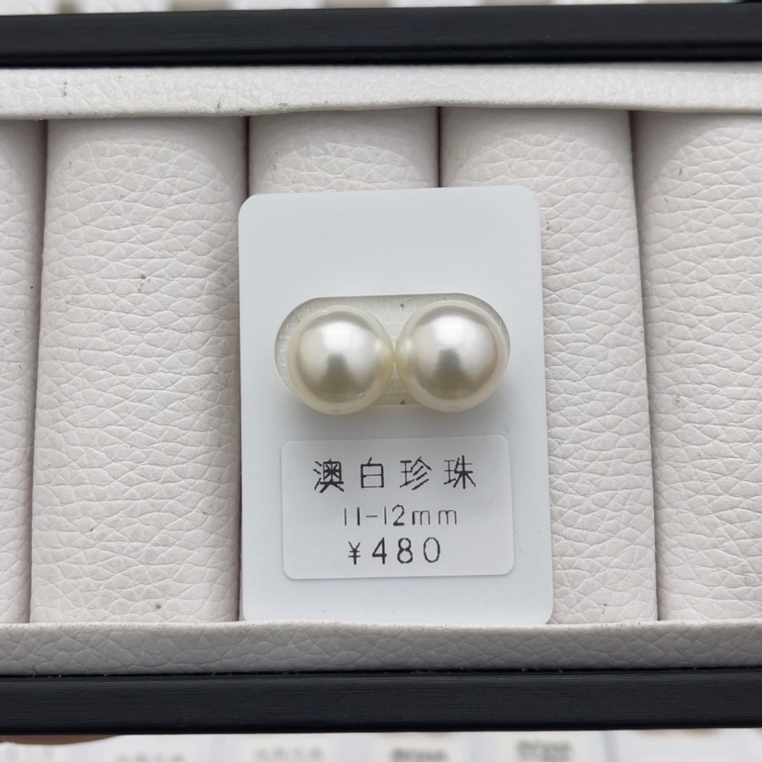 海水珍珠澳白未镶嵌