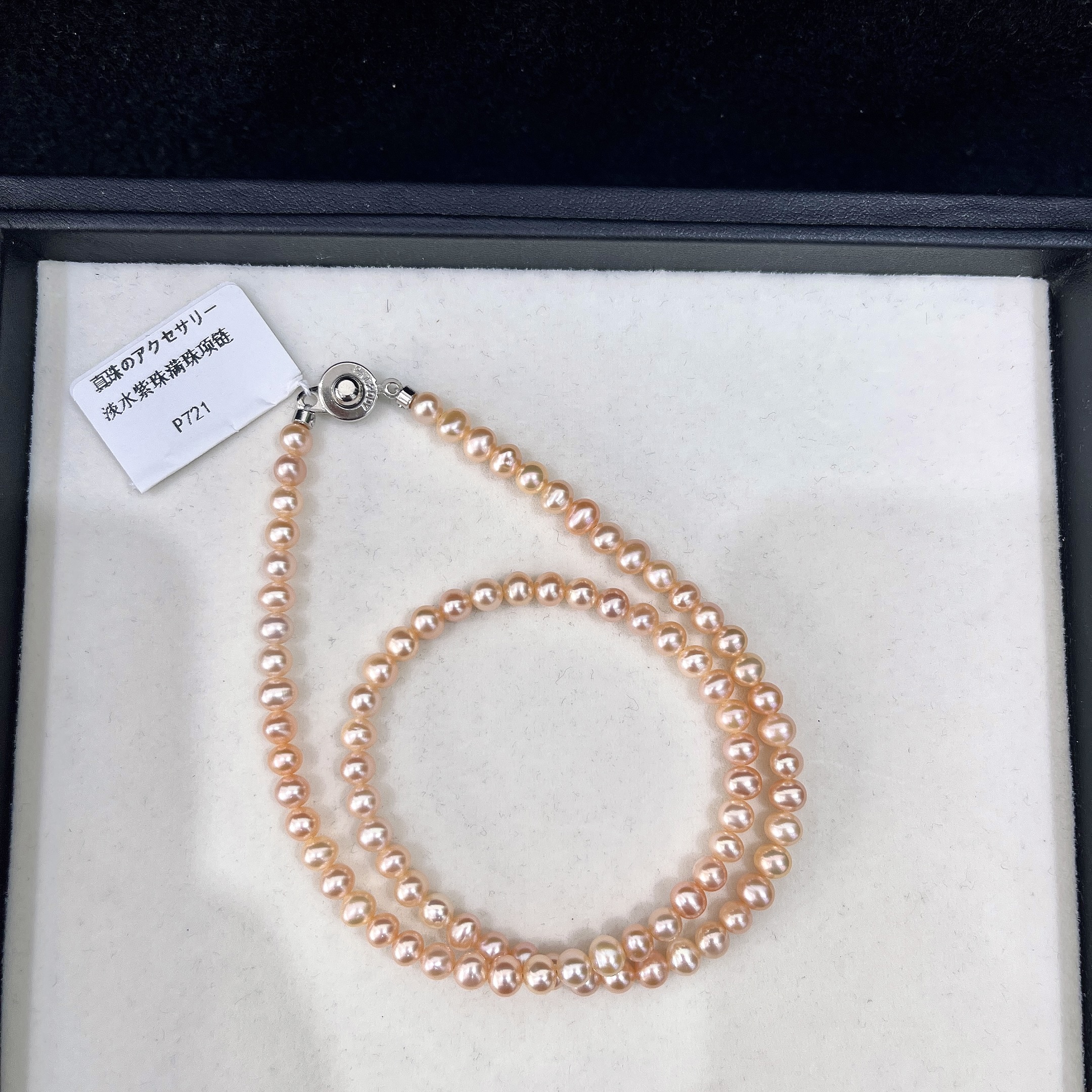 天然珍珠 淡水爱玛橙满珠项链 5-6MM