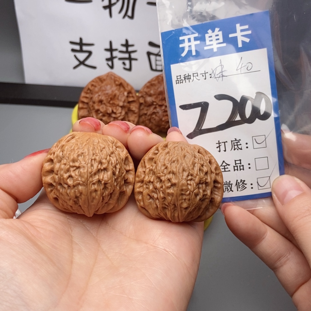 吊坠桃核核桃40铁锤妹妹