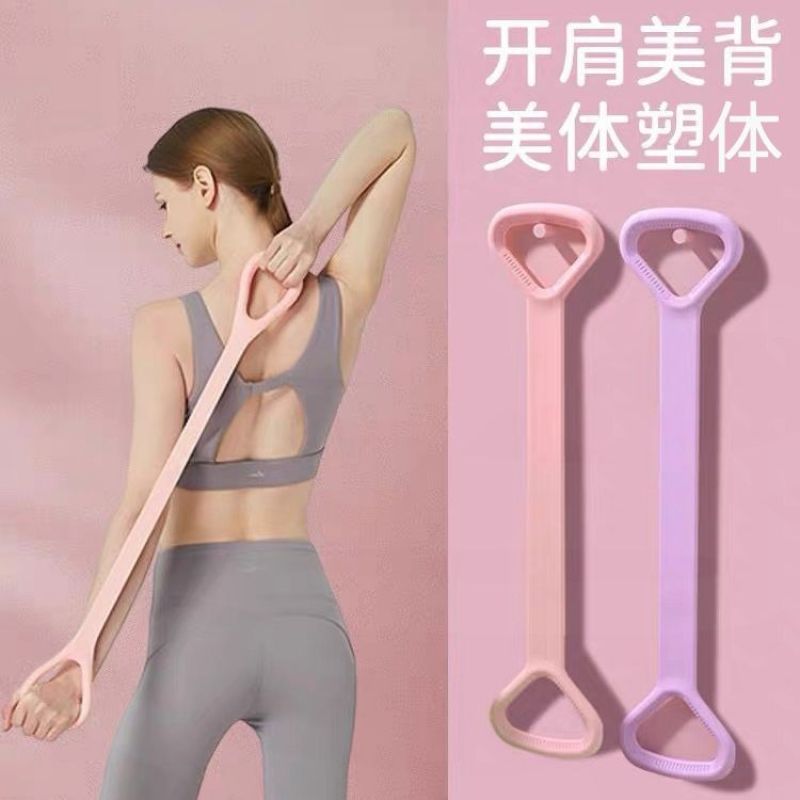 八字拉力拉力器健身女开背练神器肩颈拉伸家用背部弹力瑜伽减肥器