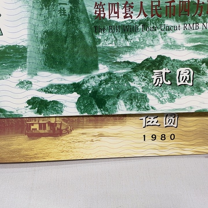 塑料拾**子两元五元四连体