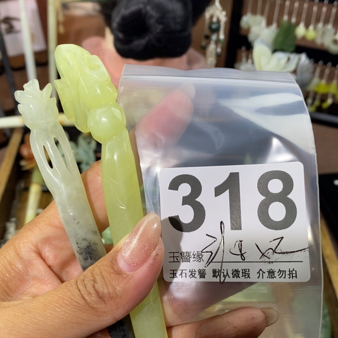 蛇纹石玉发饰未镶嵌❤️***