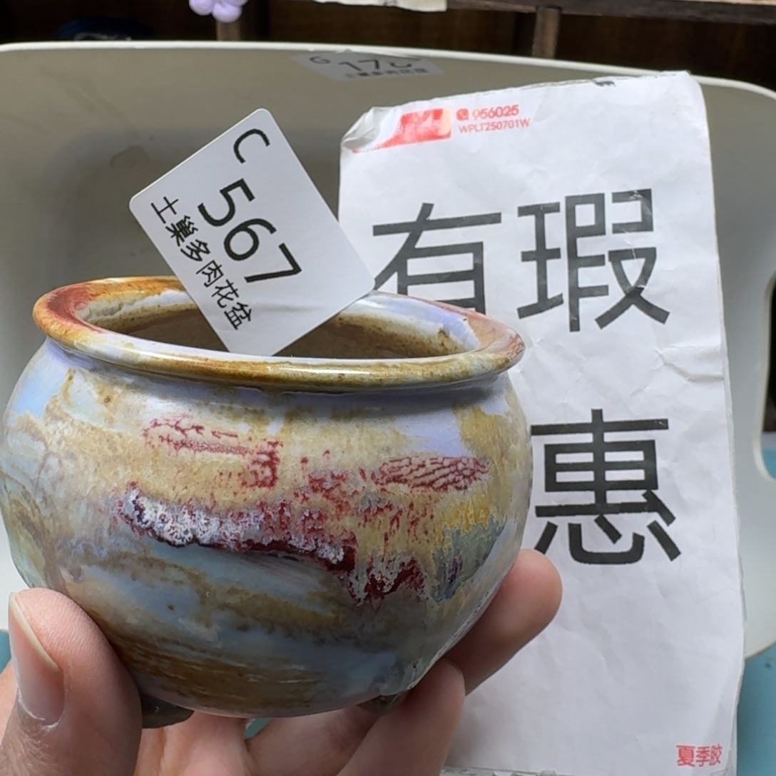 陶瓷艺术品设计与制作