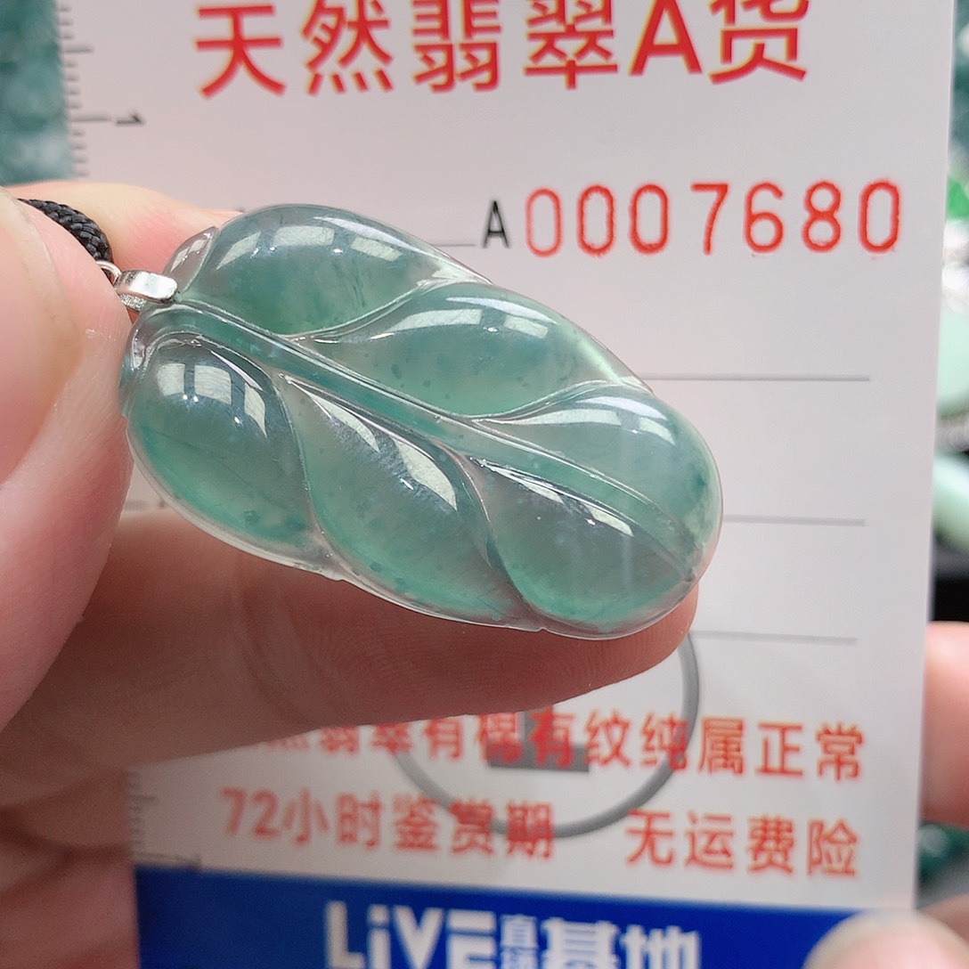 翡翠吊坠(不含链)银S925镶嵌