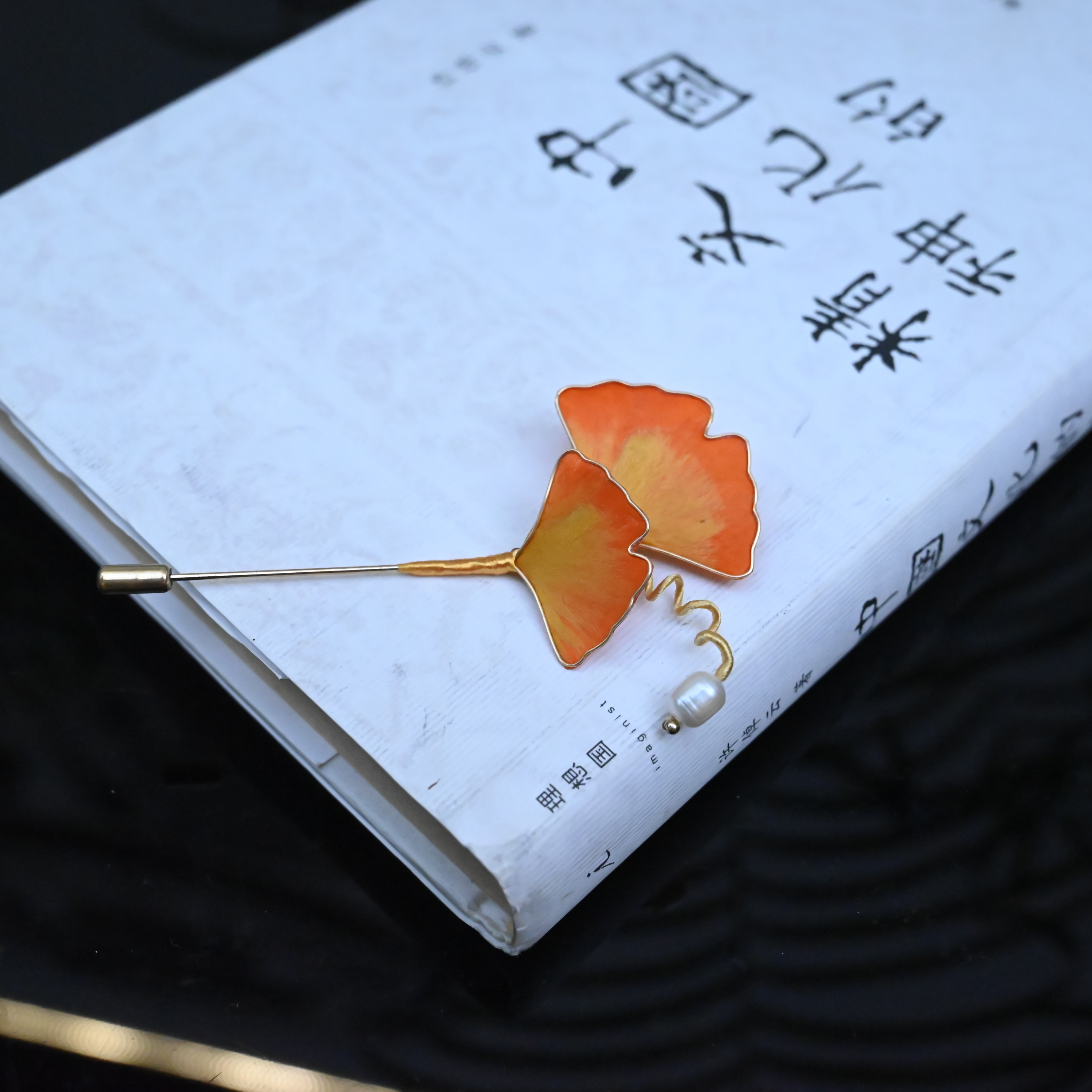 非金属布艺胸针 【银杏叶】手工绒花 百搭国风胸针