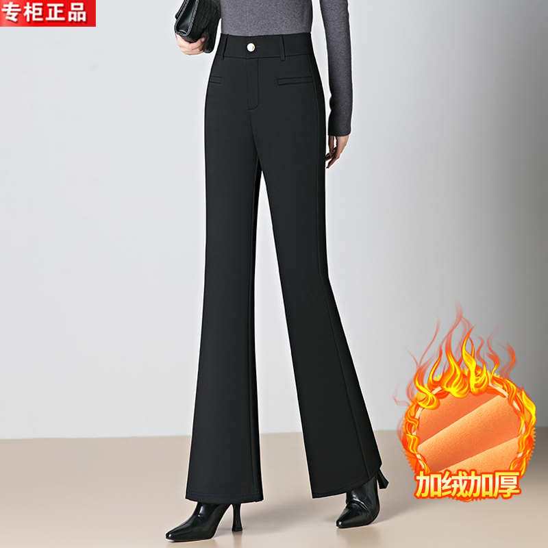 哥弟阿玛施正品2025新款秋冬女款加绒微喇叭裤高腰弹力休闲西裤