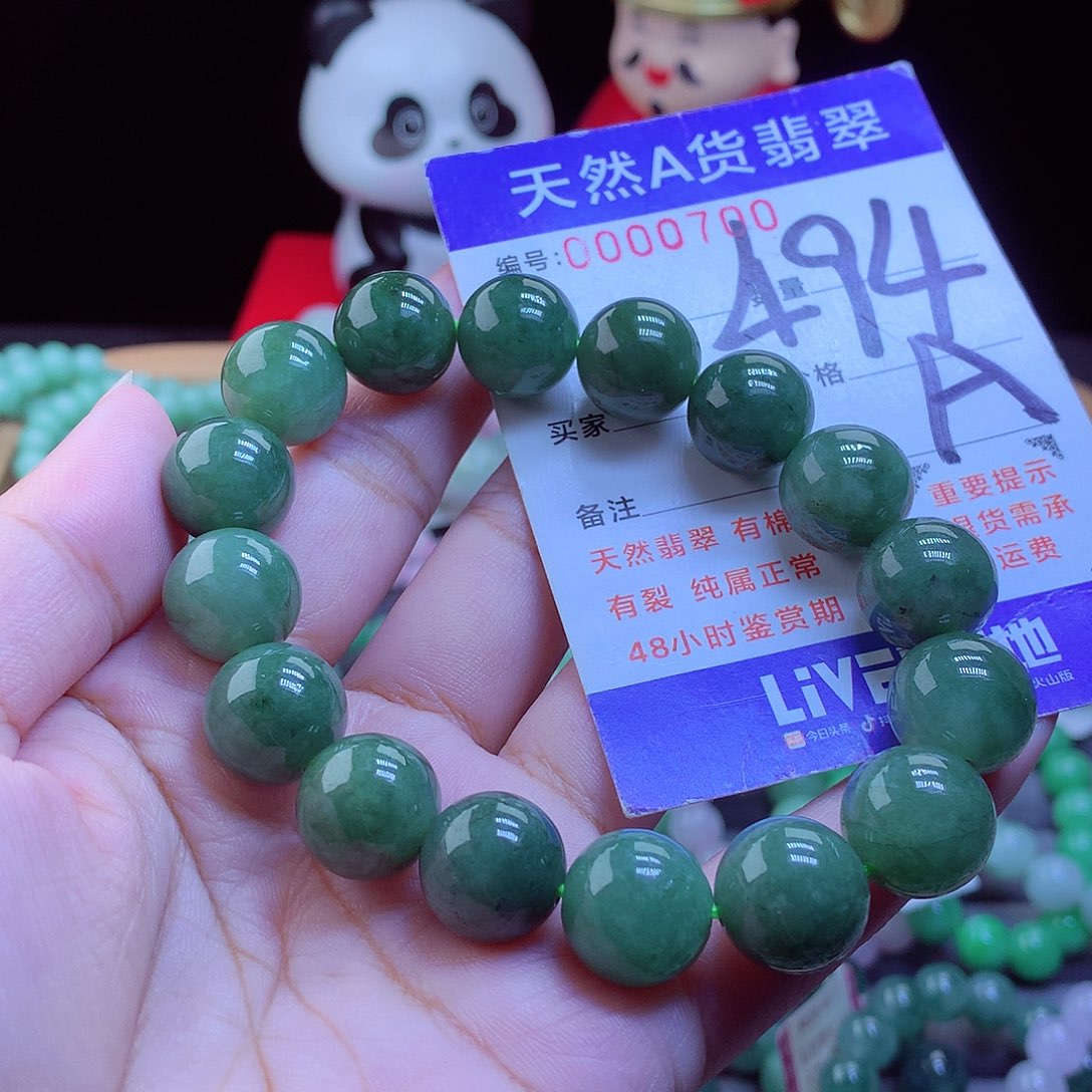 翡翠未镶嵌毛衣链手串13