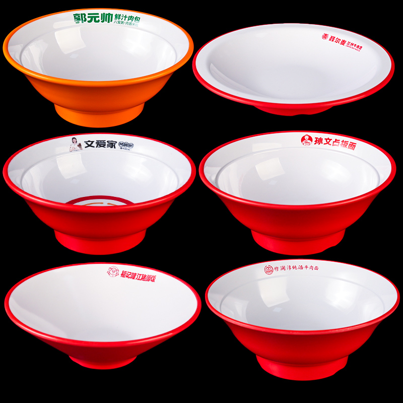 密胺餐具定制（专拍）