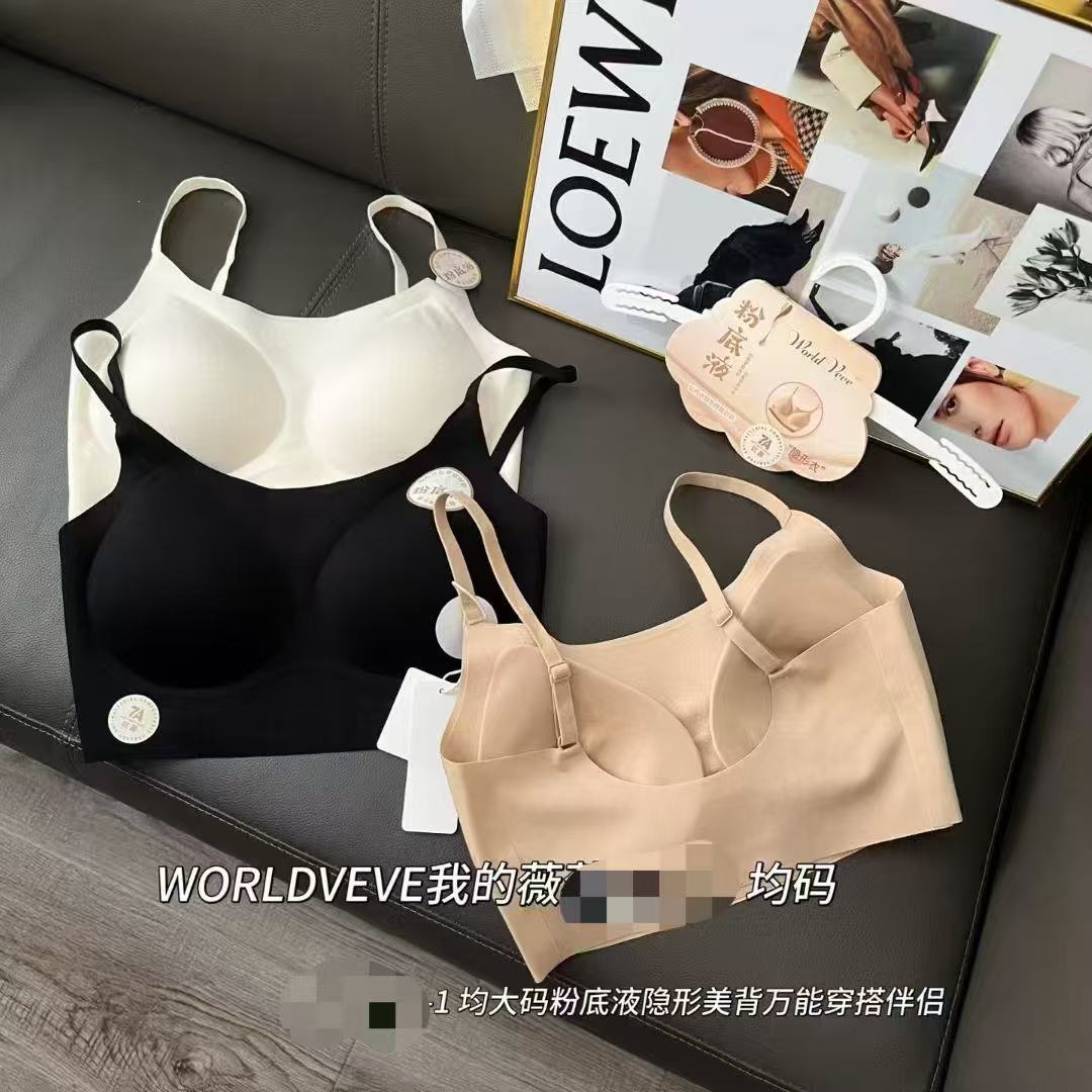 【靓衣坊】 秋季新款婴儿肌  舒适好穿美背