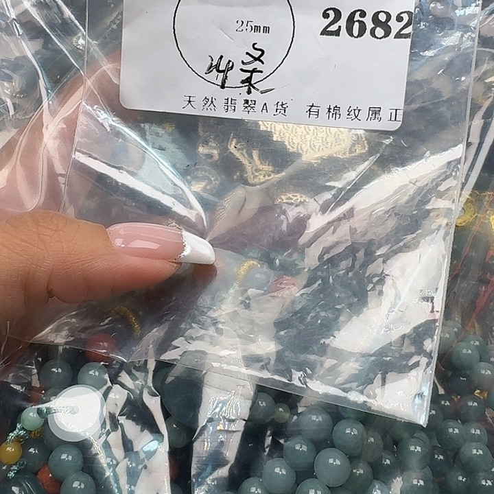 翡翠颈饰未镶嵌冷*翡翠