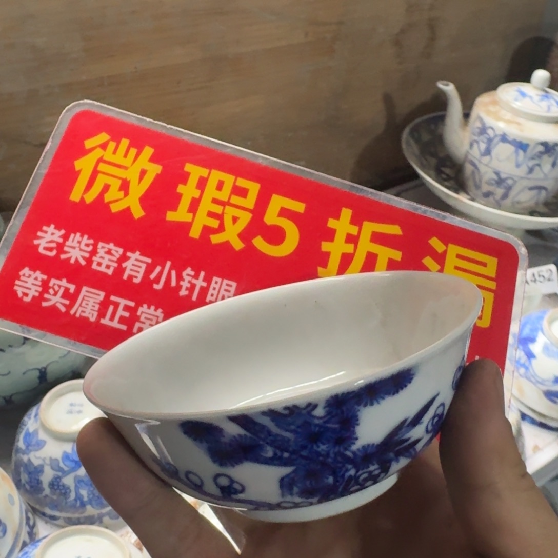 全手绘柴窑，京东包邮