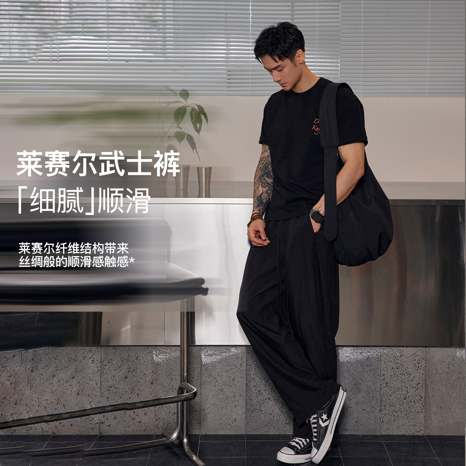 DRK侧插袋廓形武士裤夏季宽松顺滑休闲裤男士透气时尚