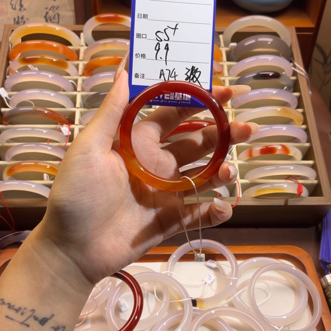 玛瑙/玉髓未镶嵌手镯