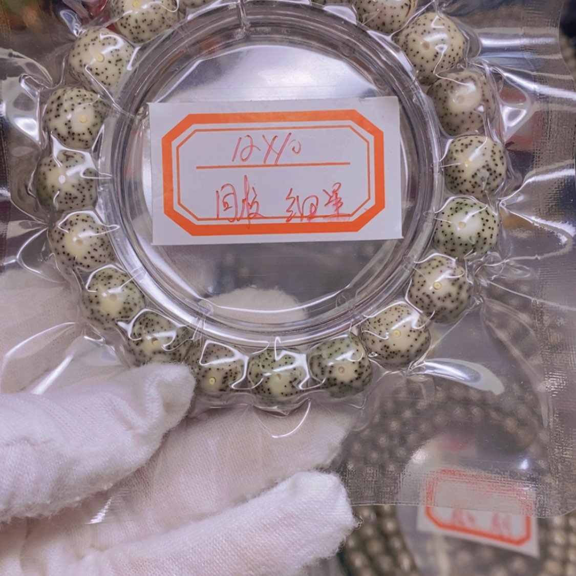 【闪购商品】星月菩提吊坠铁**梅海南