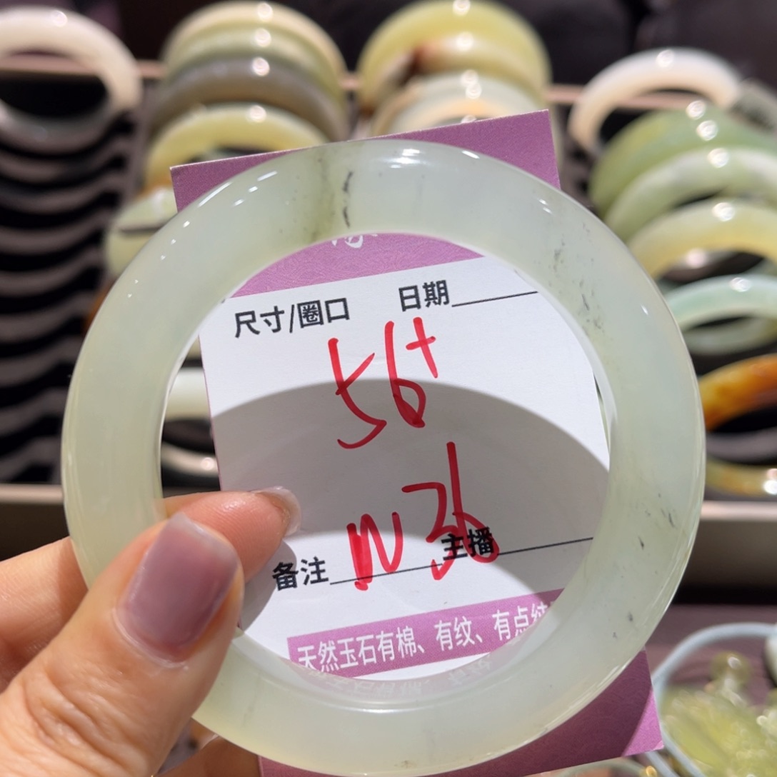 岫玉未镶嵌手镯手镯