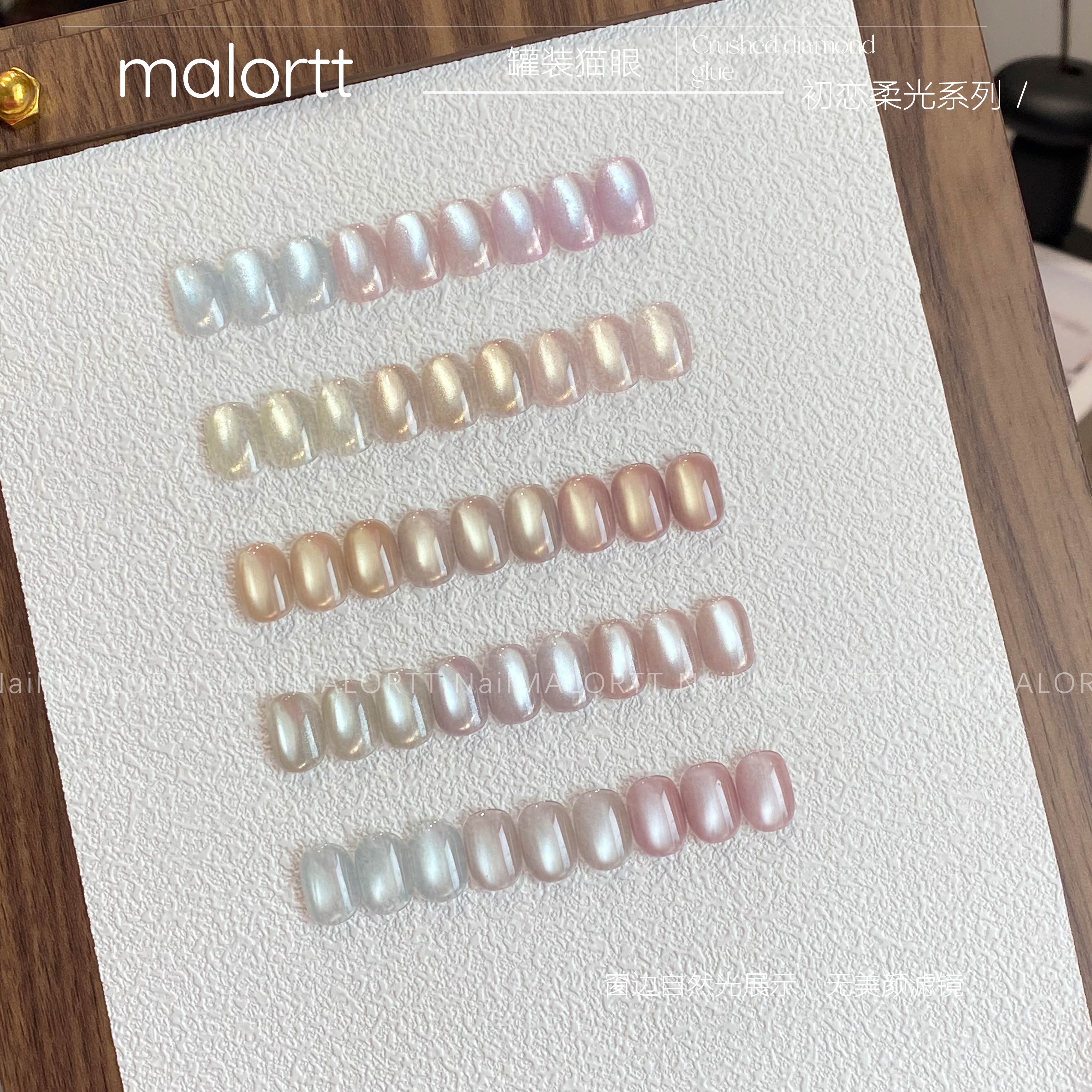 整套 初恋柔光无底色玻璃珠爆闪碎钻甲油胶