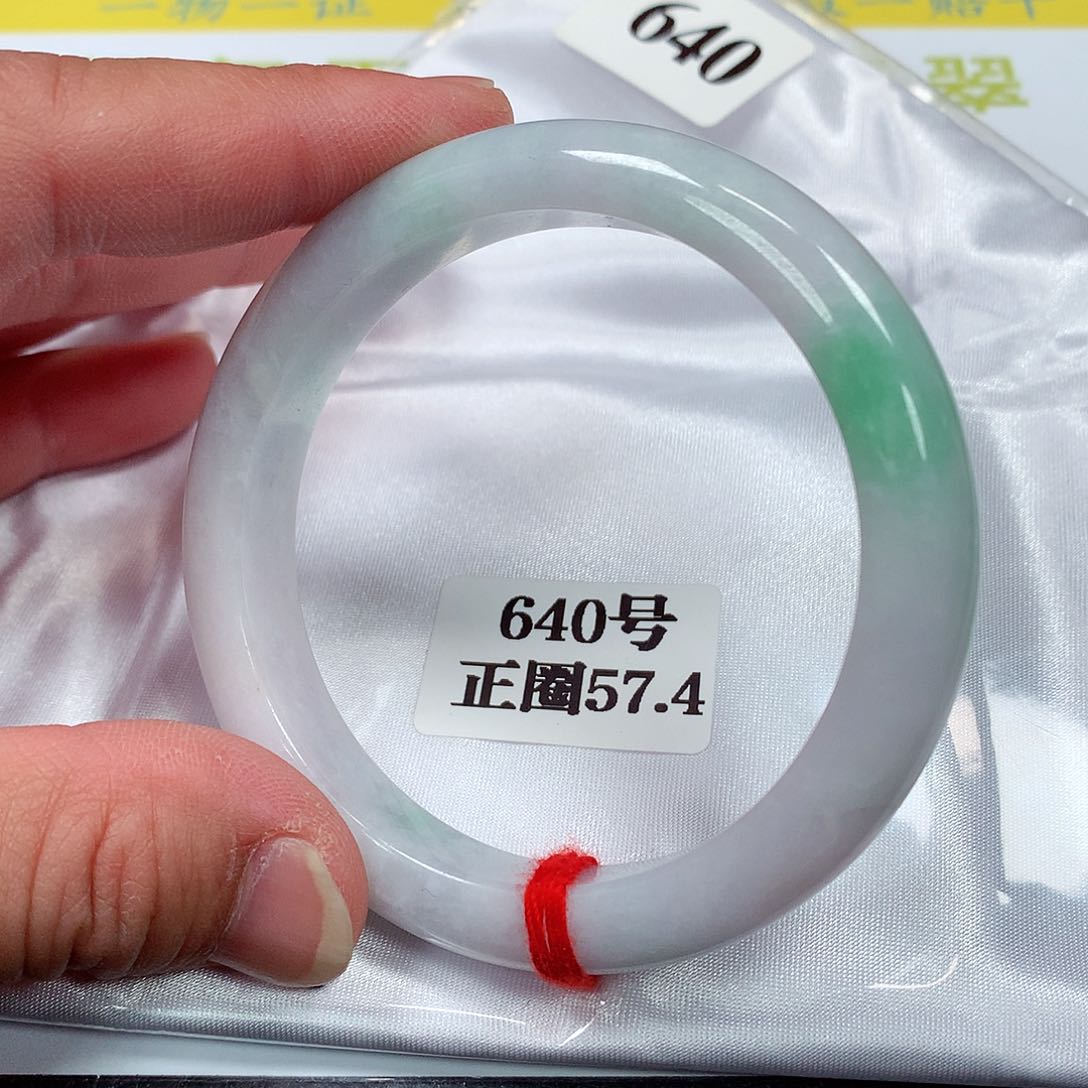 【闪购商品】翡翠手镯未镶嵌640号