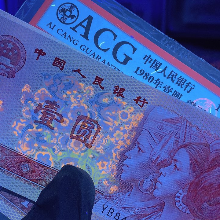 801标十一组一组尾91一组一组