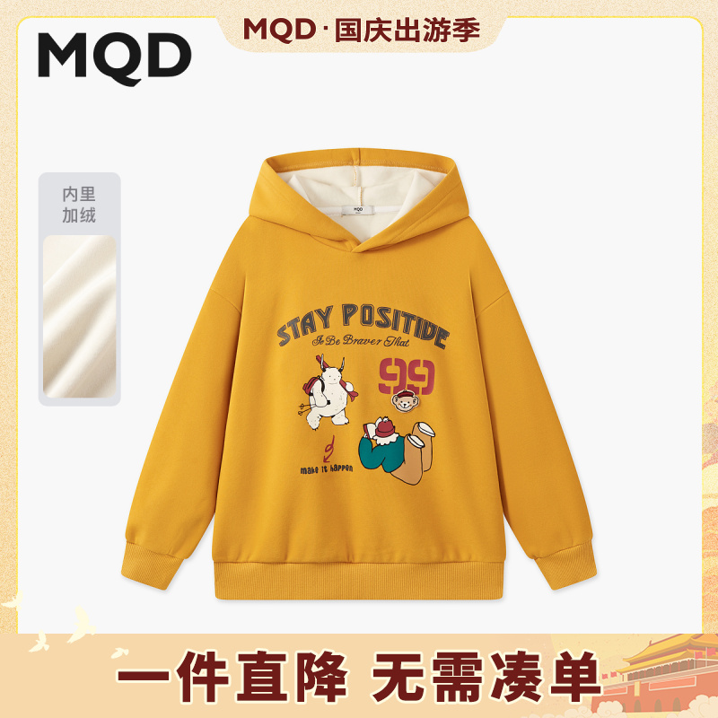 MQD【加绒】MQD男童25冬新款学院风卡通趣味连帽卫衣9654W0610
