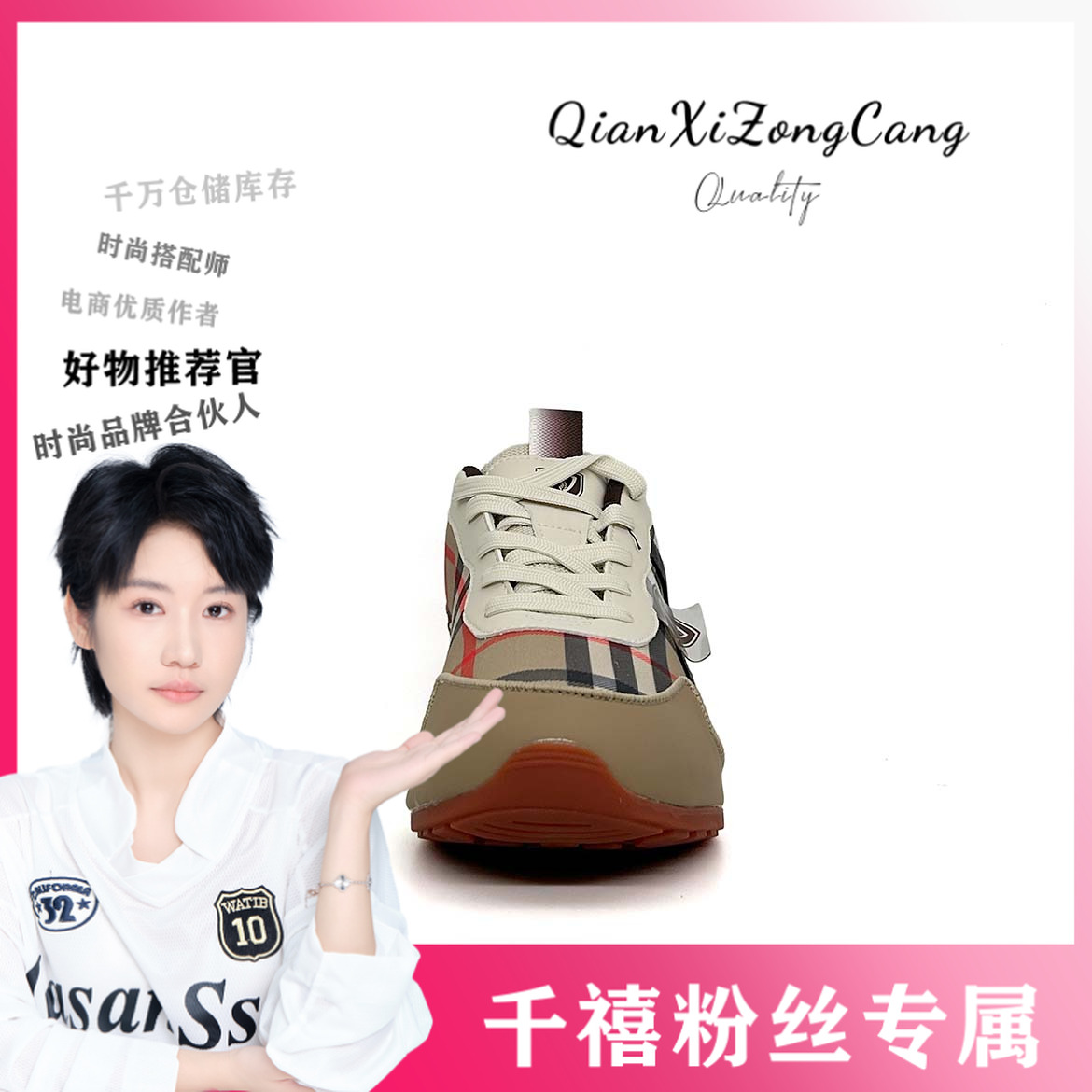 轻奢秋冬款手工帕拉鞋百搭（千禧）