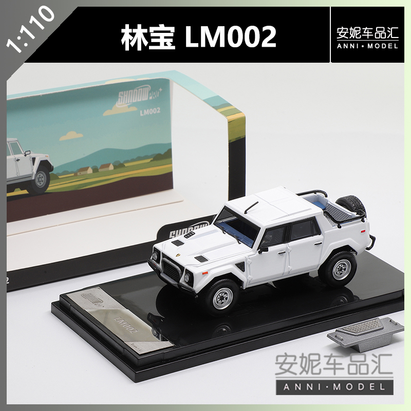 【安妮现货】Shadow Pro 1:64 林宝LM002越野车白色合金汽车模型