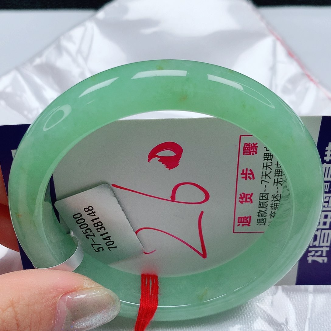 翡翠手镯未镶嵌57圈缅甸天然A货