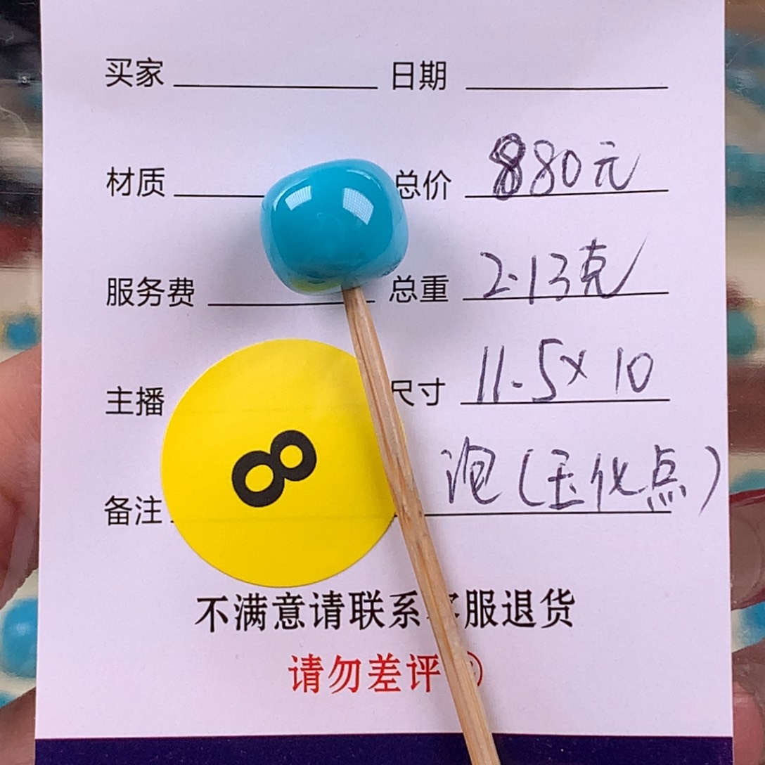 绿松石珠宝奇石银S925镶嵌