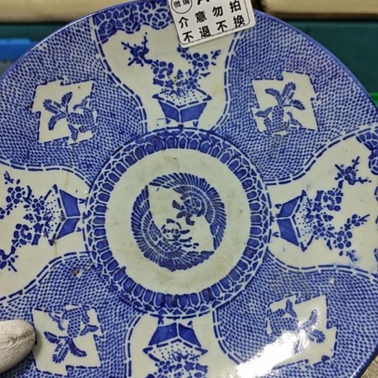 百***金瓷片孤品微瑕NO退NO换