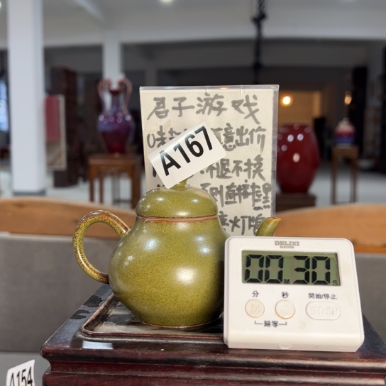 简***乐瓷片167 景德镇陶瓷