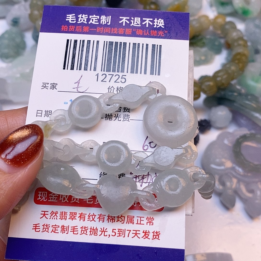 毛***女定制翡翠未镶嵌翡翠