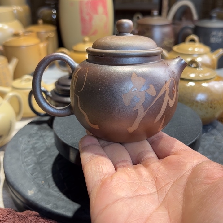 壶建水紫陶书法作品壶