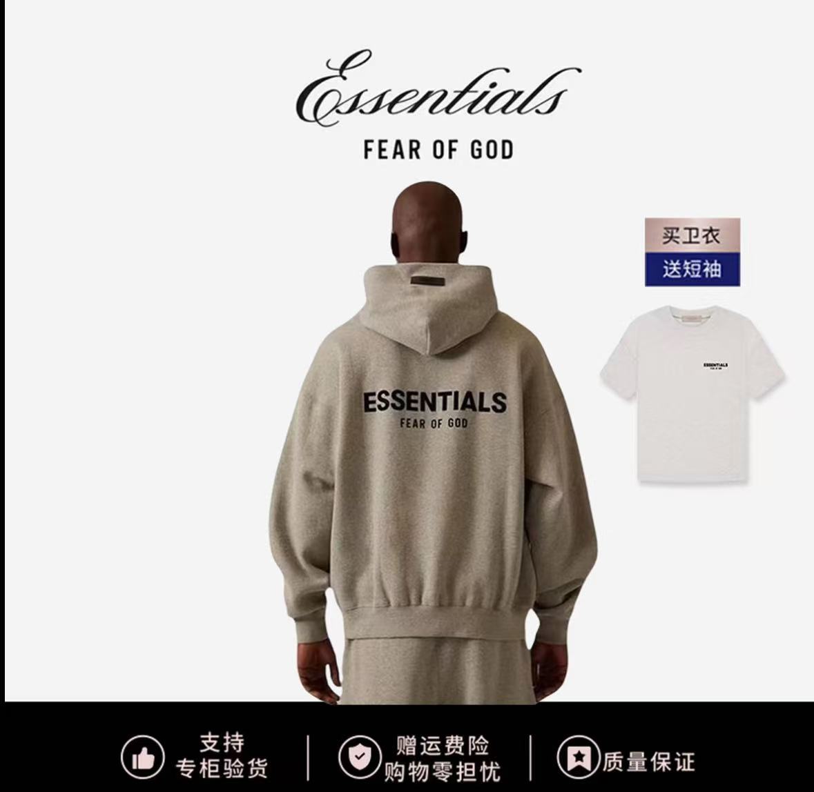 (拍一发二)ESS第八季植绒FOG美式休闲帽衫秋冬复古宽松加绒卫衣