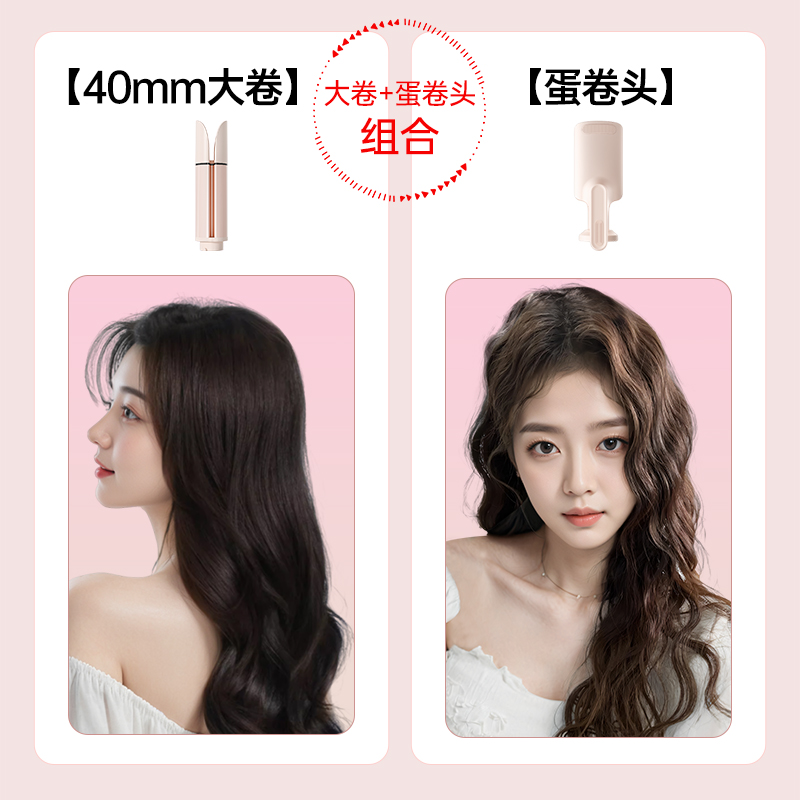 敏煌40MM大卷/32MM蛋卷多合一替换头