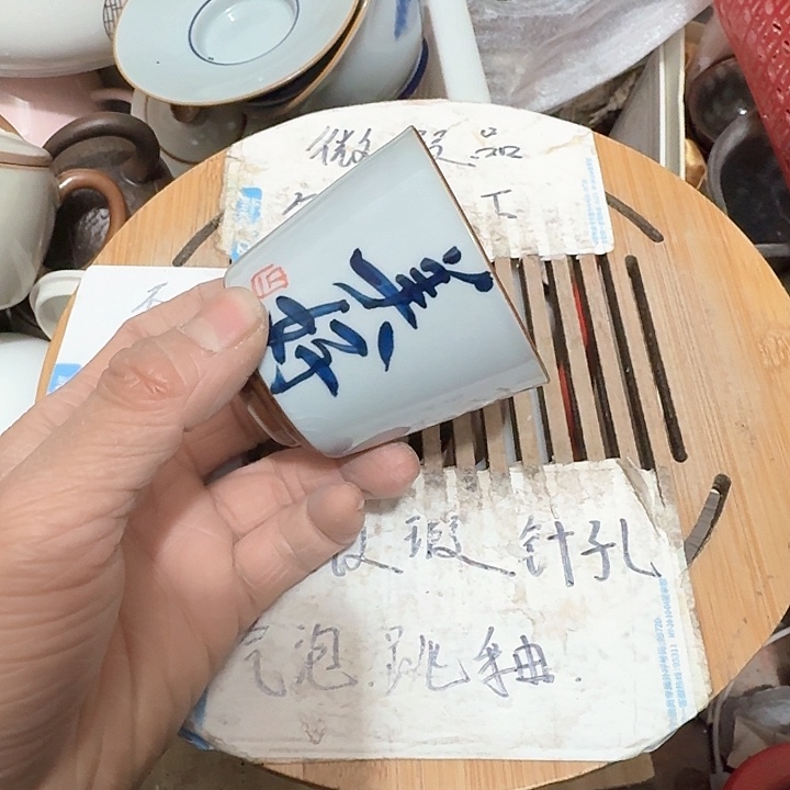 紫砂瑕疵品介意勿扰