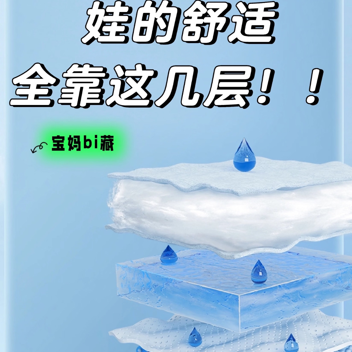 【小花裤】纸尿裤柔软透气婴儿尿不湿