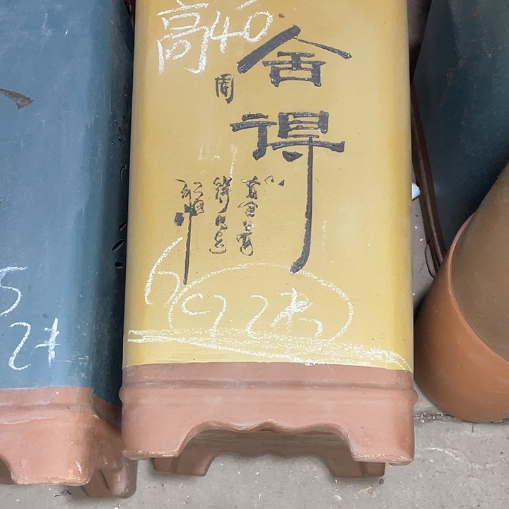 红陶紫砂紫砂紫砂