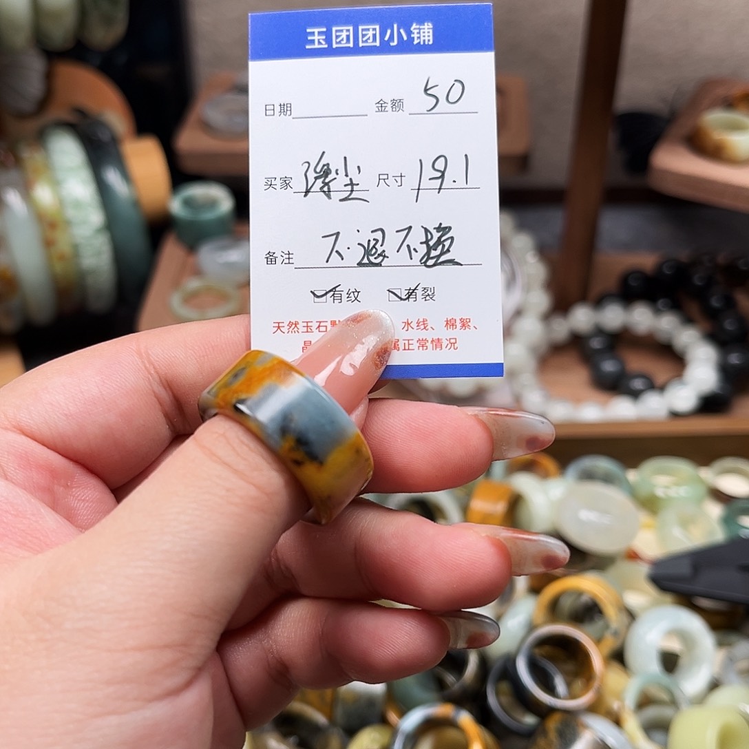 丨***丨蛇纹石玉未镶嵌戒指