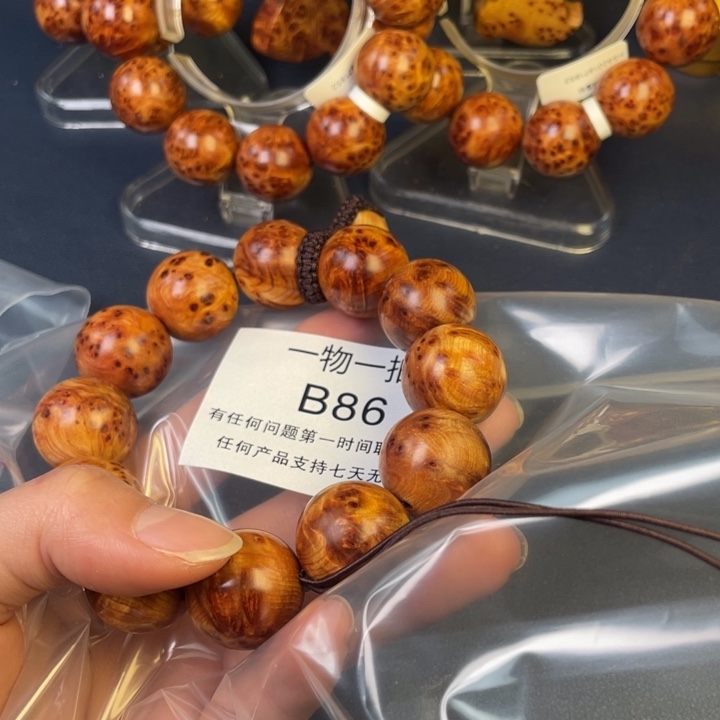 柏木（崖柏）其他金*金86