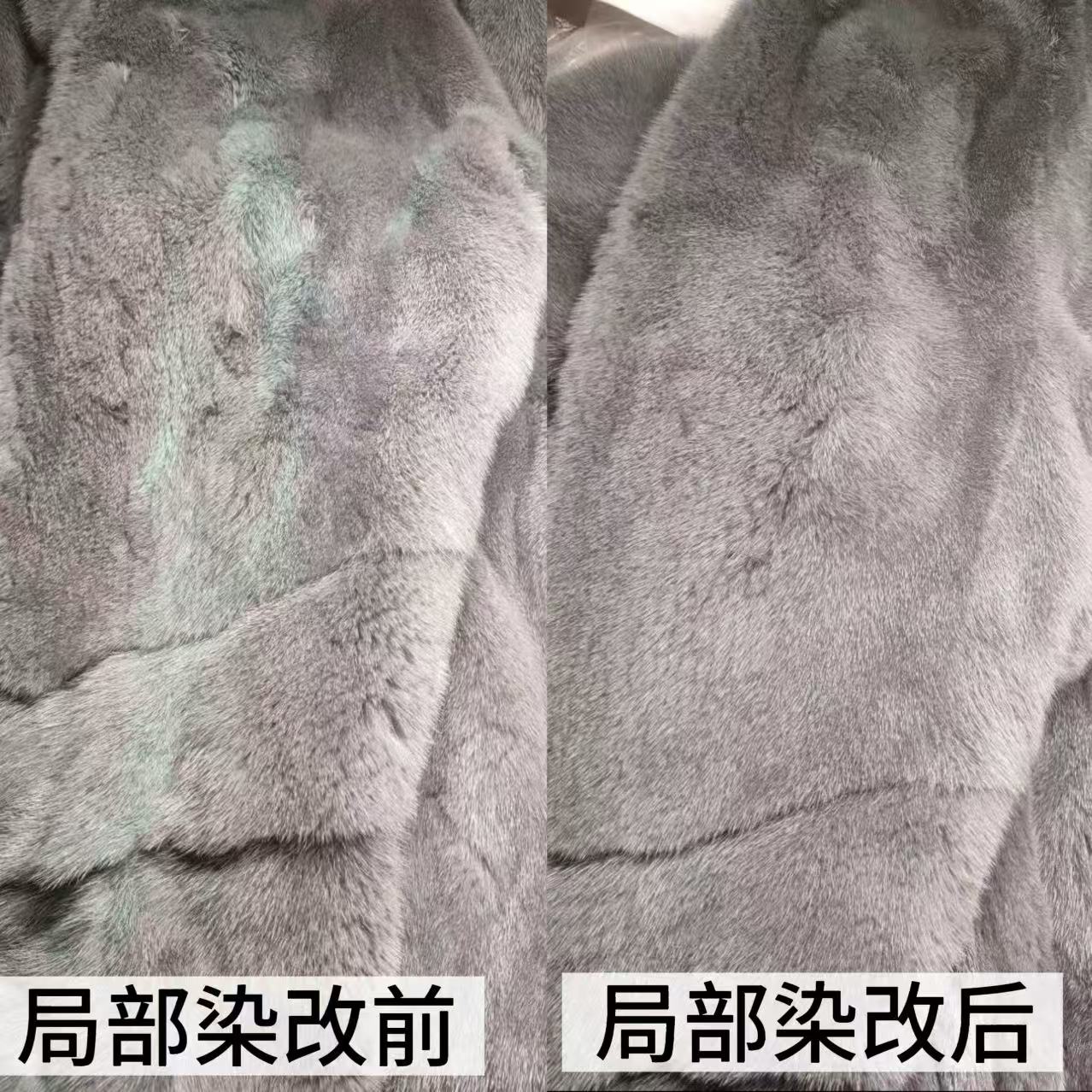 【魅芭黎裘皮局部染改】499抵1000代金券/魅芭黎皮草换新季