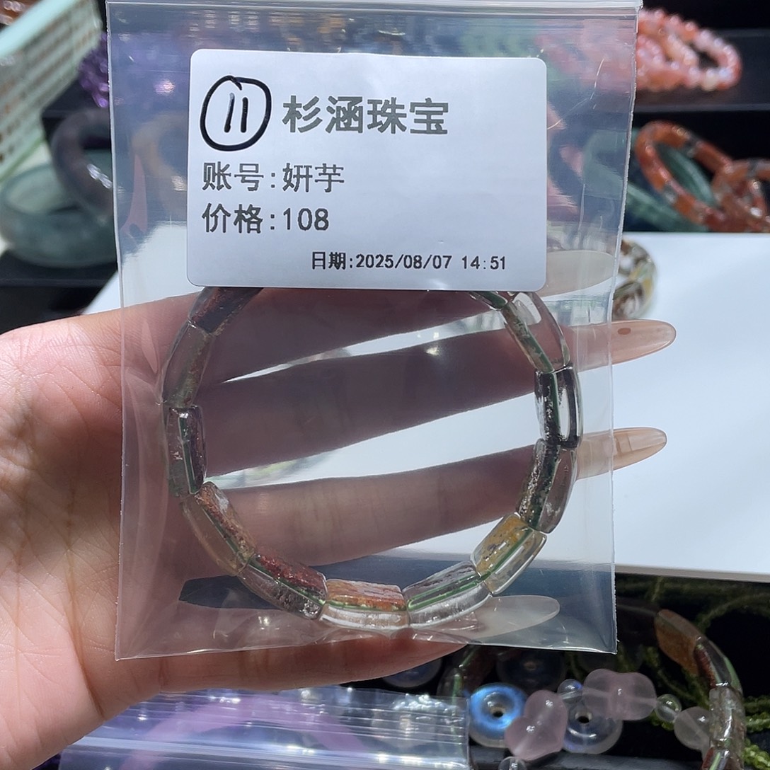 水晶手链未镶嵌手牌