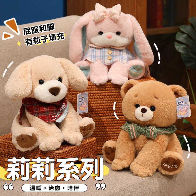 可爱围巾安抚毛绒公仔玩具软萌玩偶睡觉抱枕女生生日礼物布娃娃