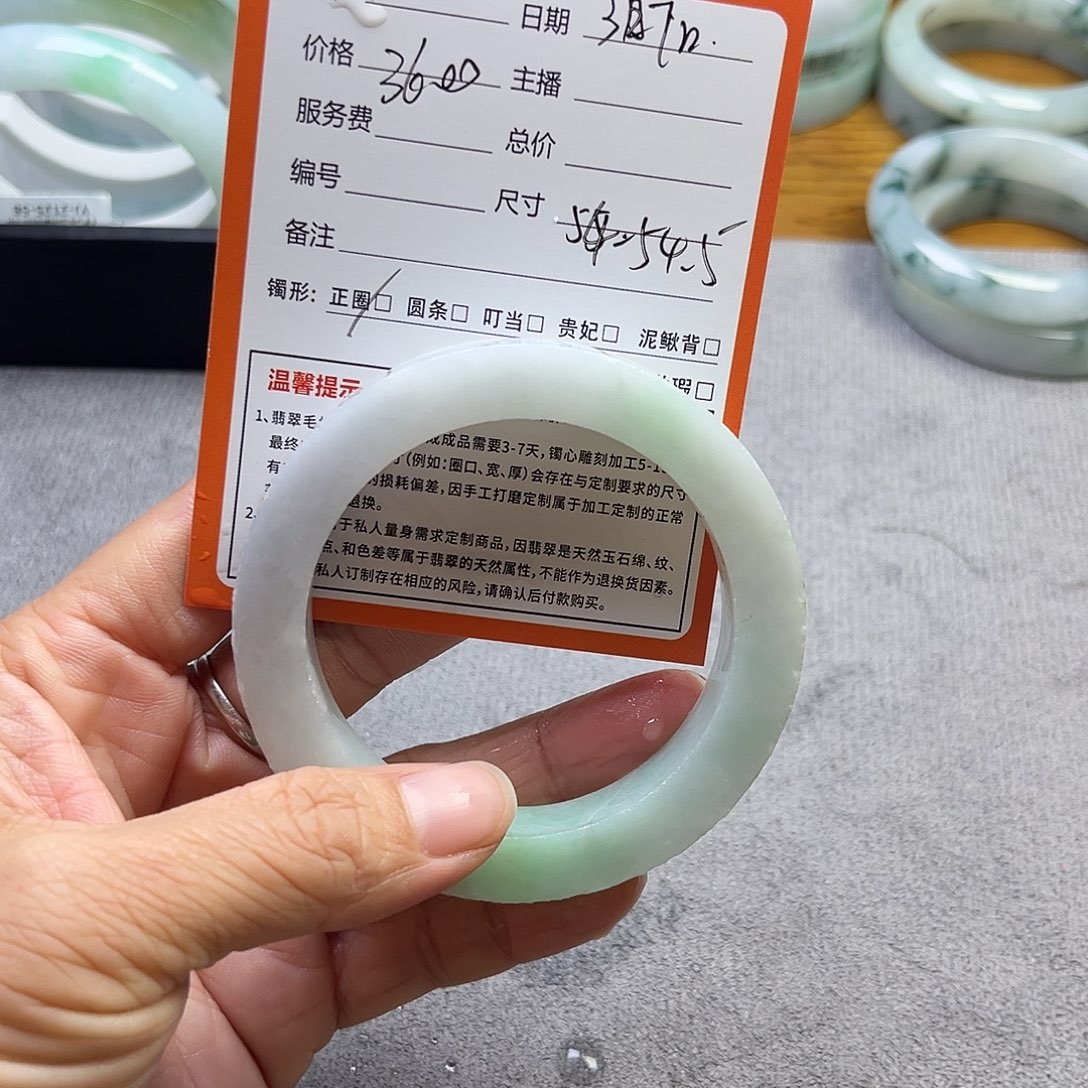 定制翡翠SZ未镶嵌翡翠手镯