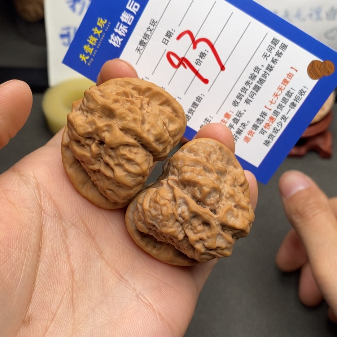 文玩核桃把件蛤蟆头42