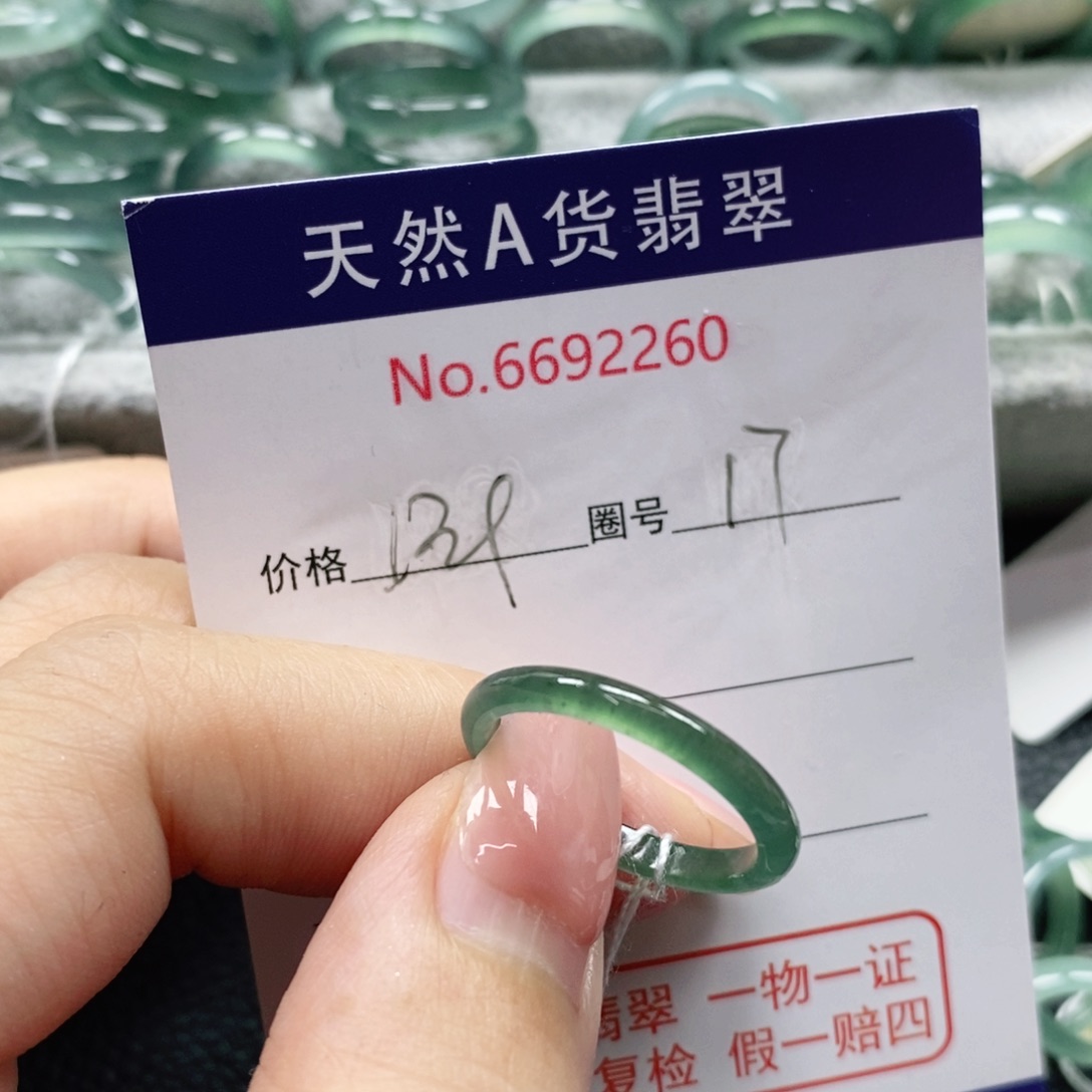 翡翠戒指未镶嵌周*懒天然