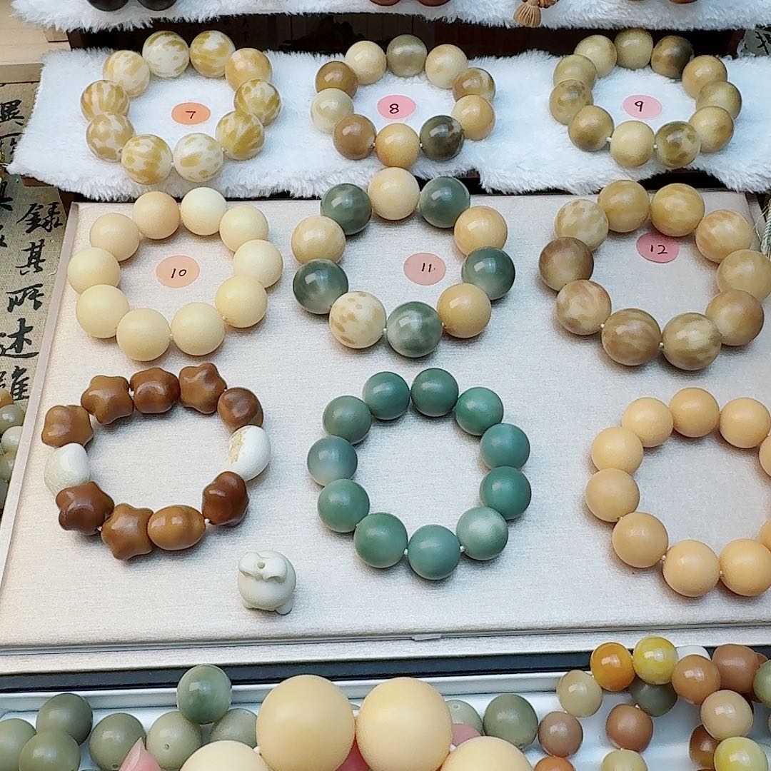 、***℡手串菩提根/象牙果