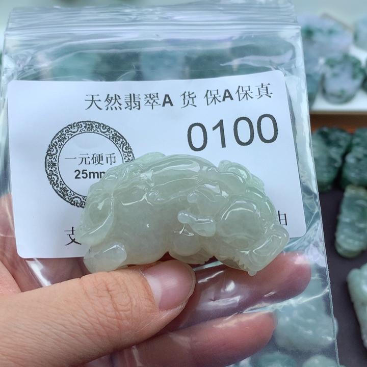 翡翠吊坠(不含链)未镶嵌