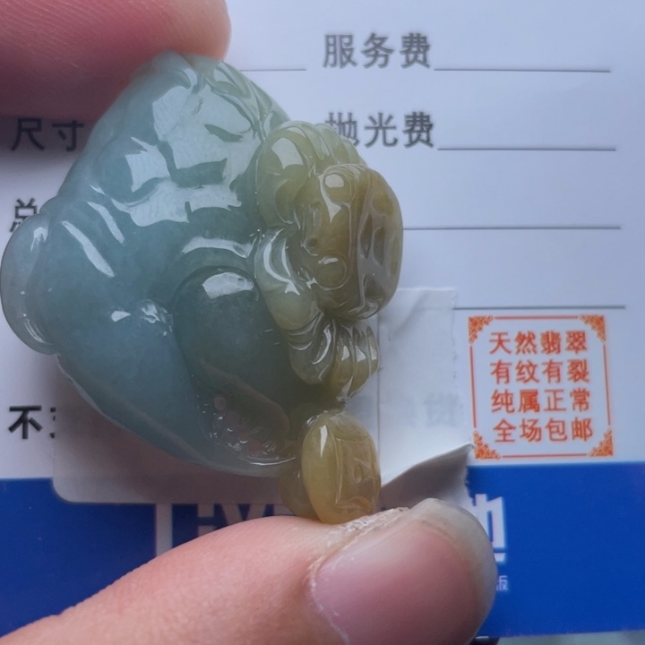 翡翠颈饰未镶嵌吊坠